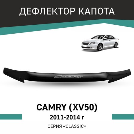 Defly hood deflector for Toyota Camry (XV50), 2011-2014