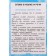 Russian language. Grade 3. Part 1. Workbook. To the textbook V.P. Kanakina, V.G. Goretsky Tikhomirova E.M.