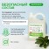 Synergetic liquid for washing, gel, universal, 3.37 liters