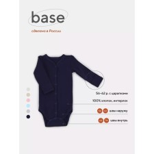 Body Children's buttons Rant Base, height 62 cm, dark blue color