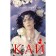 Кай. Анжело А.