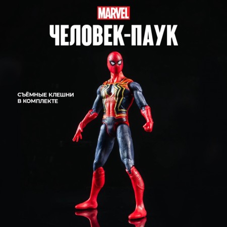 Game set "Avengers. Spider-Man with claws »13x15 cm