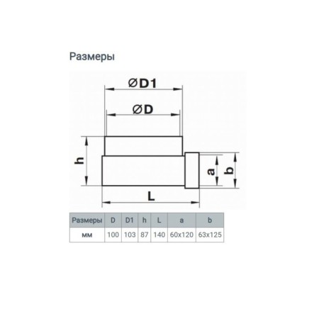 Zein connector, 60x120 mm, d = 100 mm, corner, ventilation-5