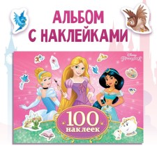 100 stickers 