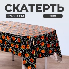Pautetina tablecloth, 137 × 183 cm