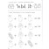 Mathematical puzzles. Patterns, numerical puzzles, mathematical encryptions. Dmitrieva V.G.