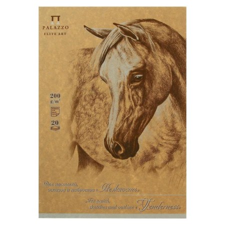 A4 tablet for sketches, 20 sheets "Tenderness", Kraft Buma Block 200 g/m²