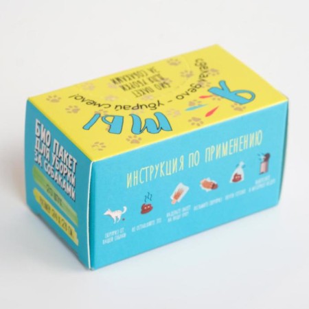 Bio bags "Pigger" I and you, for cleaning for dogs, 25x28 cm, 10 μm, 20 pcs in a box-5