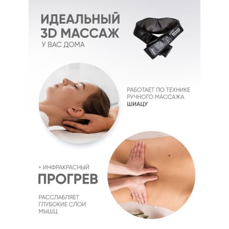 Pioneer PMN-014, 3D muscle massage, 8 rollers, 2 modes, black-7