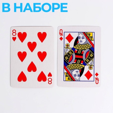 Фокусы «Волшебные карты»-1