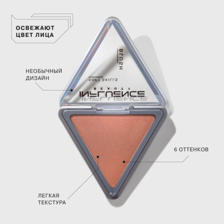 Blood compact influence Beauty Soft Skills, tone 01, 3g-2