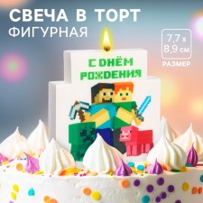 Candle in the cake 