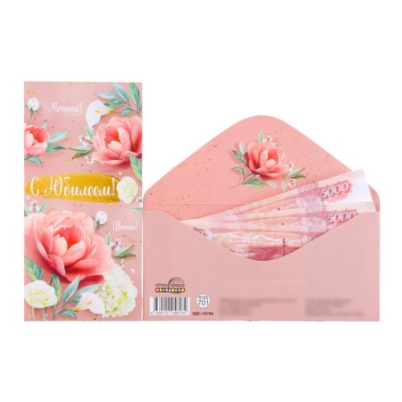 Money envelope "Happy Anniversary!" Puff roses, 8 x 17 cm