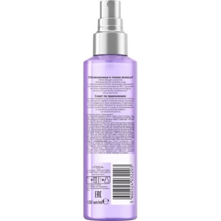 Elseve serum "Gialuron filler", 150 ml-8