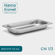 Gastrootiness 1/3 of stainless steel, 40 mm, 32.7 × 17.6 × 4 cm, thickness 0.8 mm