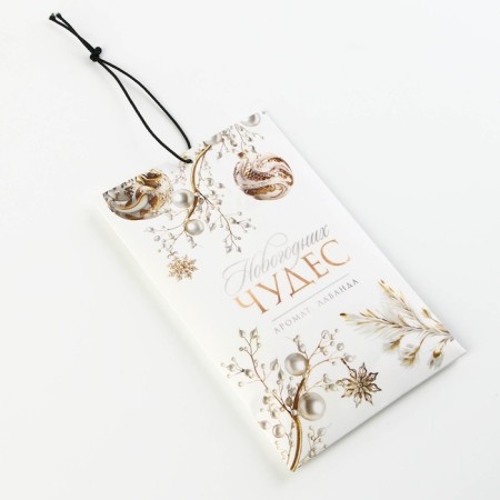 Aromasash "New Year's collection: New Year's miracles", lavender aroma, 10 g.-2