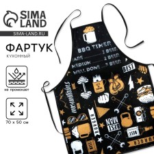 Apron men's full -color 