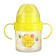 Babyloner with solid life "Sweet Life", 150 ml., With handles, yellow color