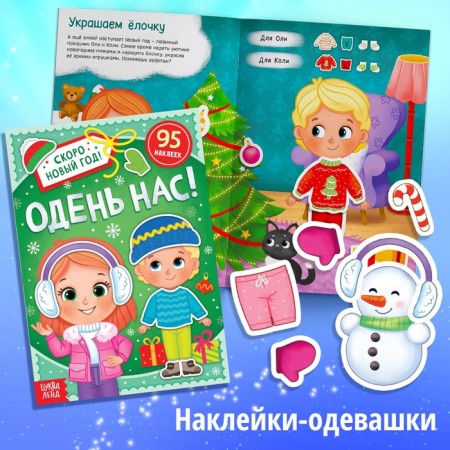 New Year's gift set, 12 books-11