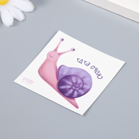 Tattoo on the body color "Snail - soon I will" 6x6 cm-2