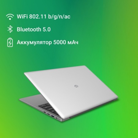 Digma EVE C5403 C54020 4GB SSD128GB Intel UHD Graphics 600 15.6 "IPS FHD (19 107989-5
