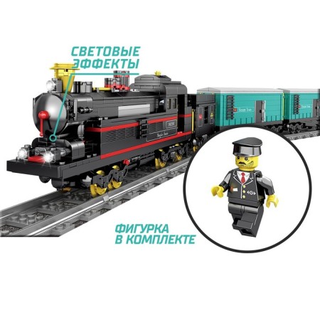 Designer of the railway "Statzor with the composition", works from batteries, 841 details-1
