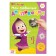 Book with applications, 20 pages, a5, Masha and the bear