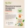 Ecological liquid soap with BIOMIO apricot oil. Bio-iAP, 300 ml