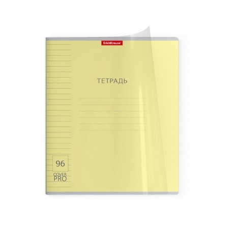 Notebook 96 sheets line Erichkrause Coverpro "Classic", plastic cover, OFSET block, whiteness 100%, mix-1
