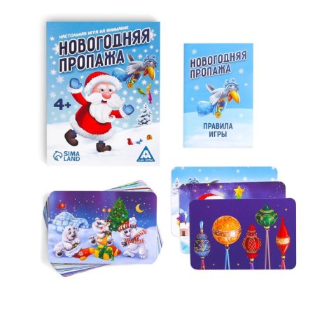 New Year's board game "New Year: Assembly", 4+-1
