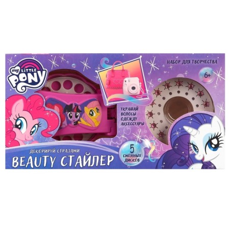 Stayler Hair Rhules, My Little Pony, Set for Creativity and Jewelry-8