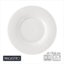 Porcelain porcelain porous porous magistro Crotone, D = 15.6 cm, white color