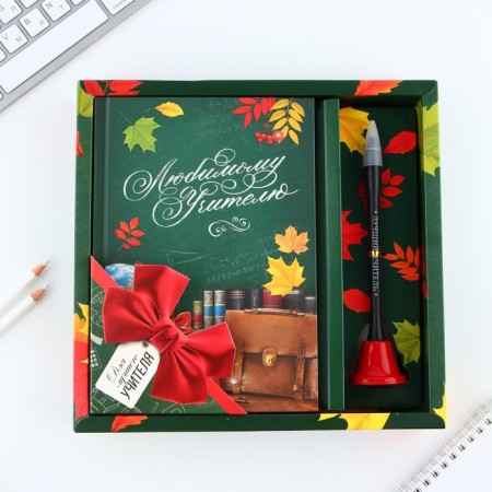 Gift set "Thank you for Knowledge": Diary and Handle Handle-6