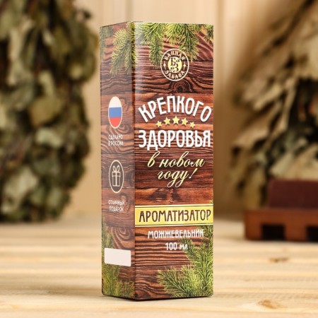 The flavor of "good health" juniper-3