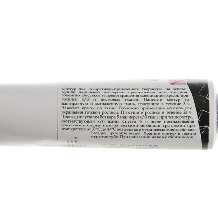 Contour on fabric 18 ml, ZHK Decola, black (5403810)-1