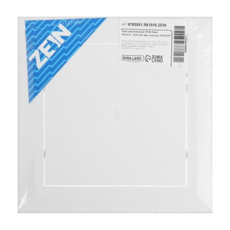 Revisionine Luke Lux LK1515, 150 x 150 mm, plastic-7