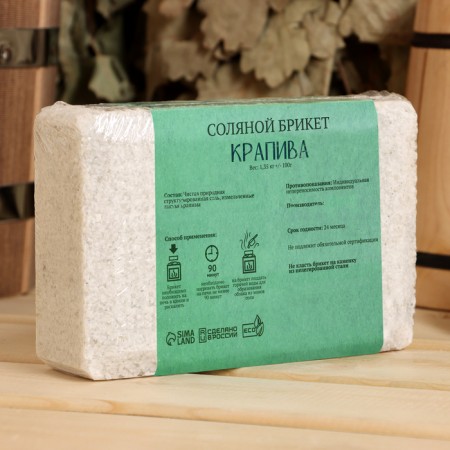 Salt bricket "nettles" with Altai herbs, 1.35 kg "Dobroparov"-2