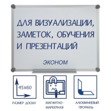 Magnetic-marker board 45x60 cm Calligrata Slim, in the alumin frame BW-SL456