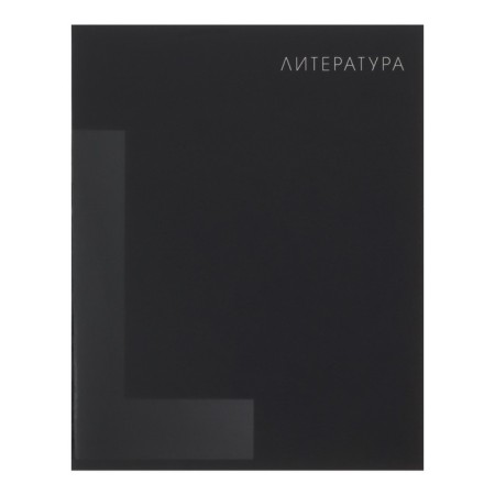 A set of subject notebooks of 48 sheets 10 items "Blacktone" calligrata top, with reference material, cover coated cardboard, soft-touch + selective varnish, offset unit-11