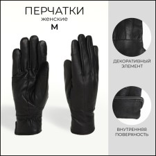 Female gloves, size m, with insulation, black color