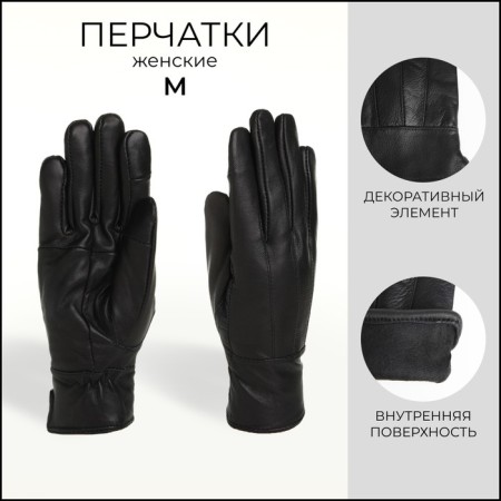 Female gloves, size m, with insulation, black color