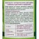 Green soap with fir extract "Biomaster", with a sprayer, 500 ml