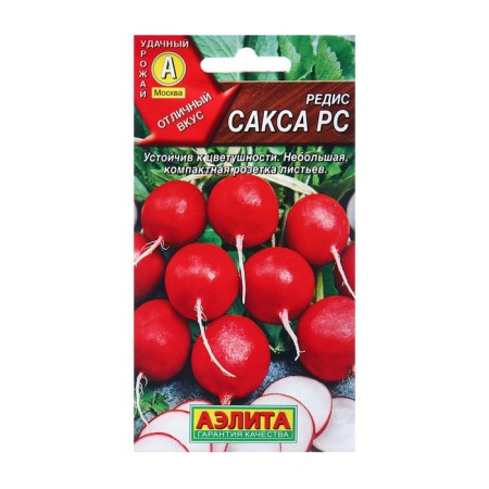 Seeds Radis Saxa RS Ts/P 3g