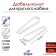 Dowel-Homut "Tundra", for a round cable, nylon, 11-18 mm, white, 100 pcs