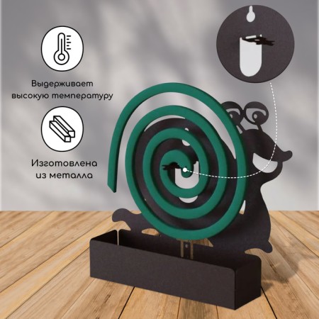 704-007 Standard for spirals from mosquitoes 704-007 0.8x21.3x23.5 cm-4