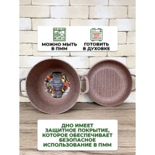 Казан Panairo Barbara Max, индукция, с крышкой-сковородкой, 5 л