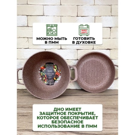 Kazan Panairo Barbara Max, induction, with a lid-craft, 5 liters