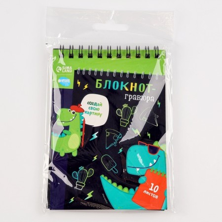 Notebook Gravior Dinousaur Style, 10 sheets, Stikhel-5