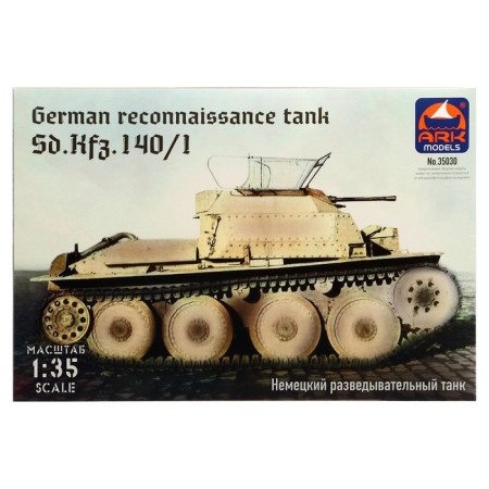 The national team "German intelligence tank", Ark Modelis, 1:35, (35030)-1