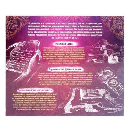Metal puzzle “Riddles of ancient India”, set of 6 pcs.-7